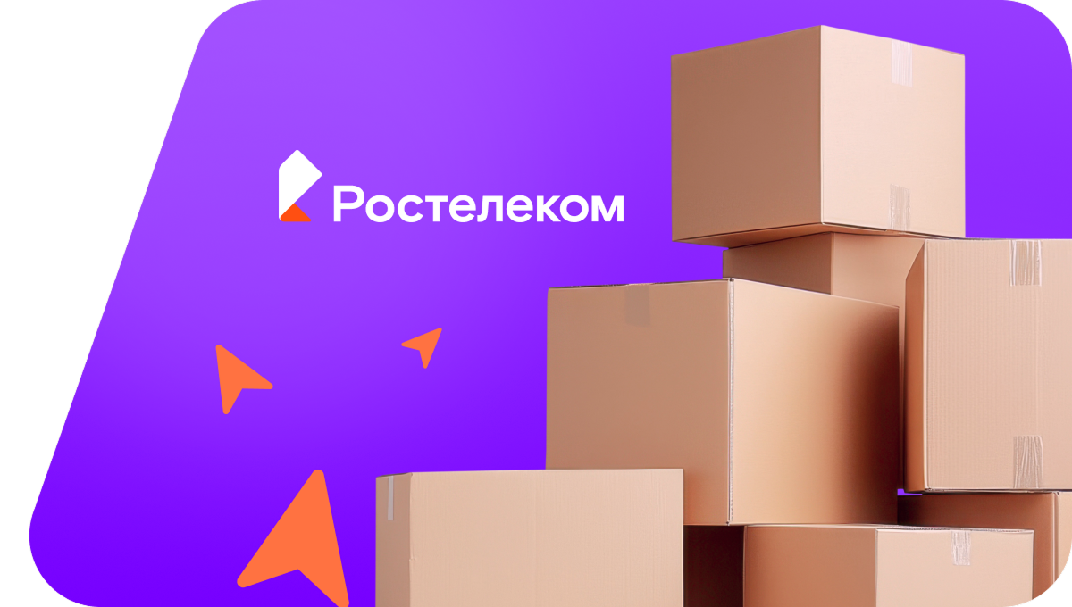 Переезд в новую квартирув&nbsp;деревня Ефремовка (Удмуртская Республика)
